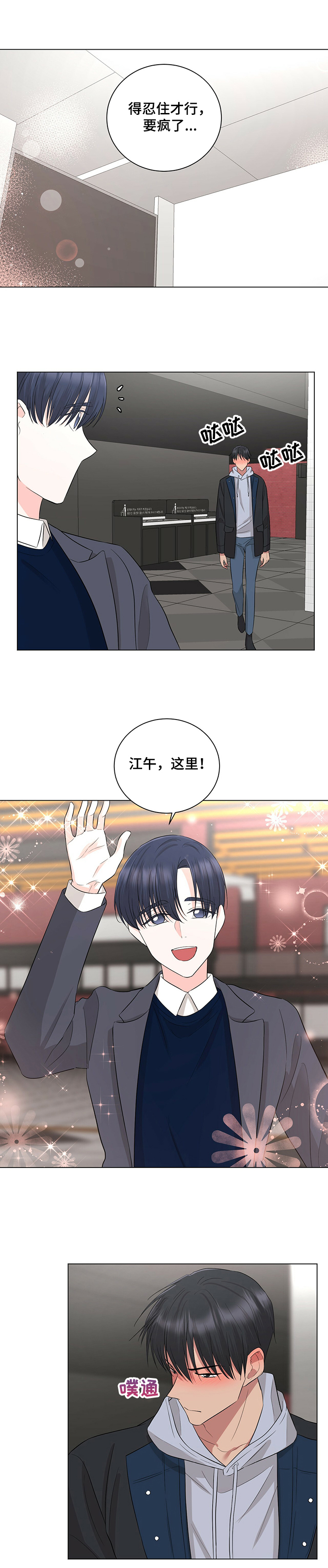第24话0