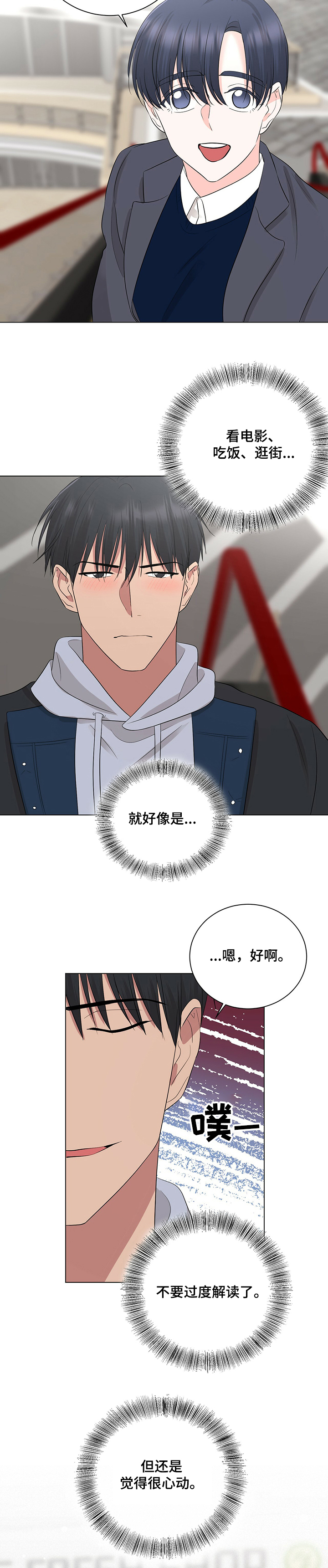 第24话2