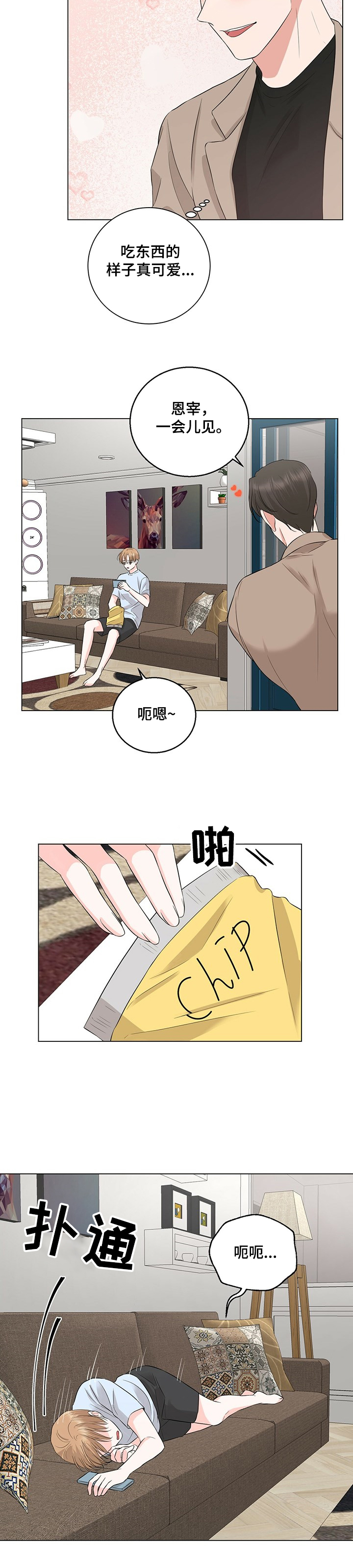 第23话1