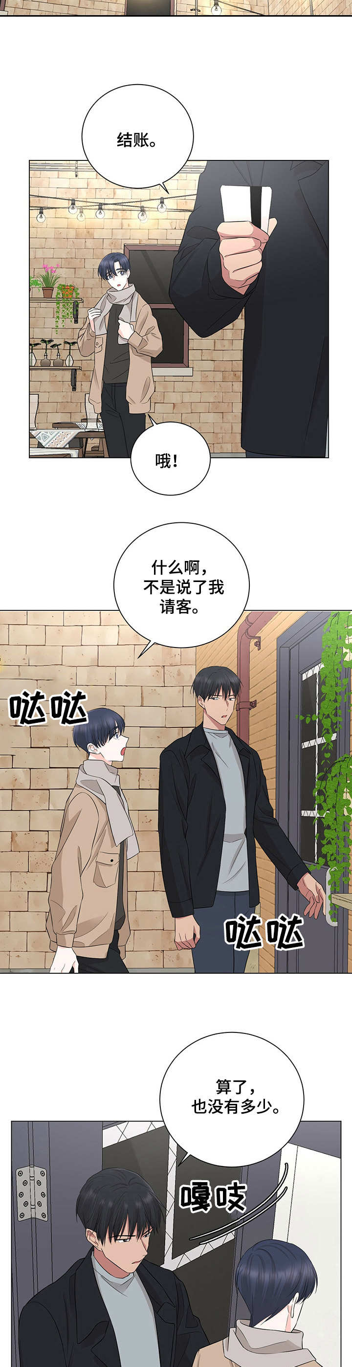 第22话6