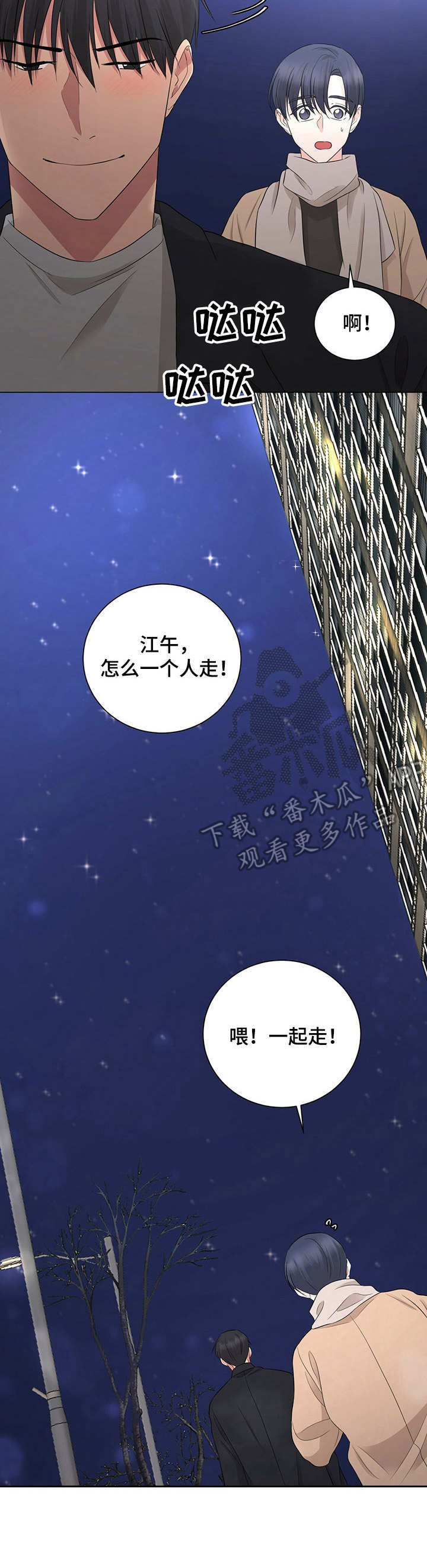 第22话13