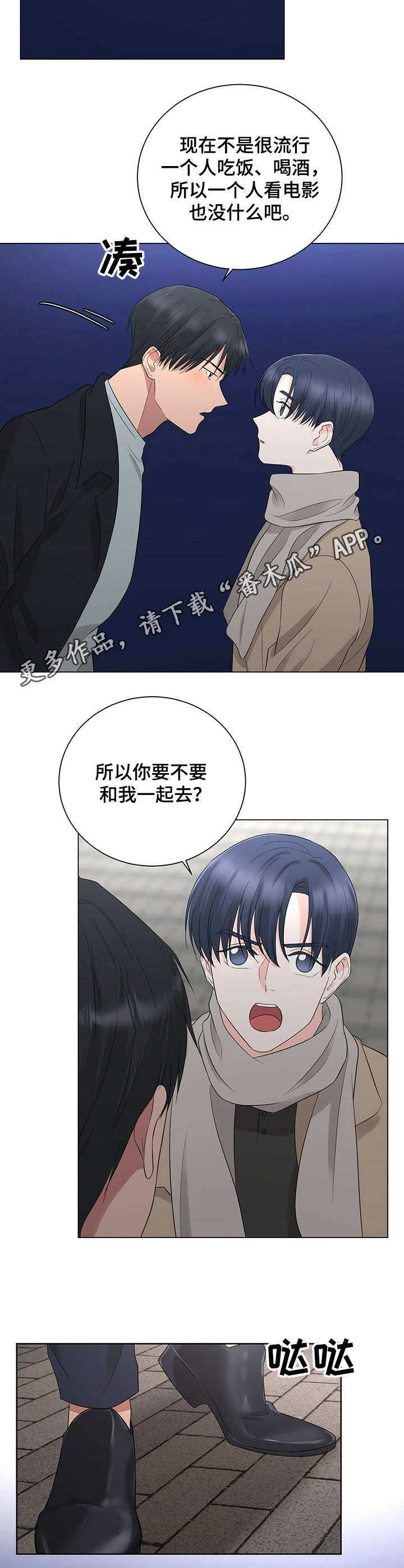第22话11