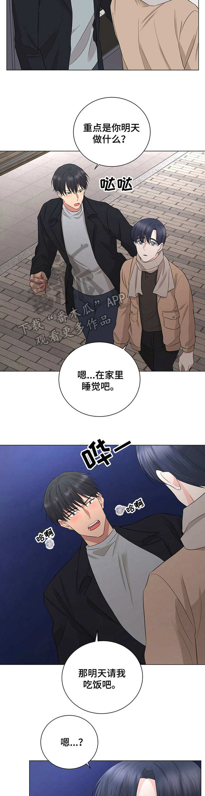 第22话7