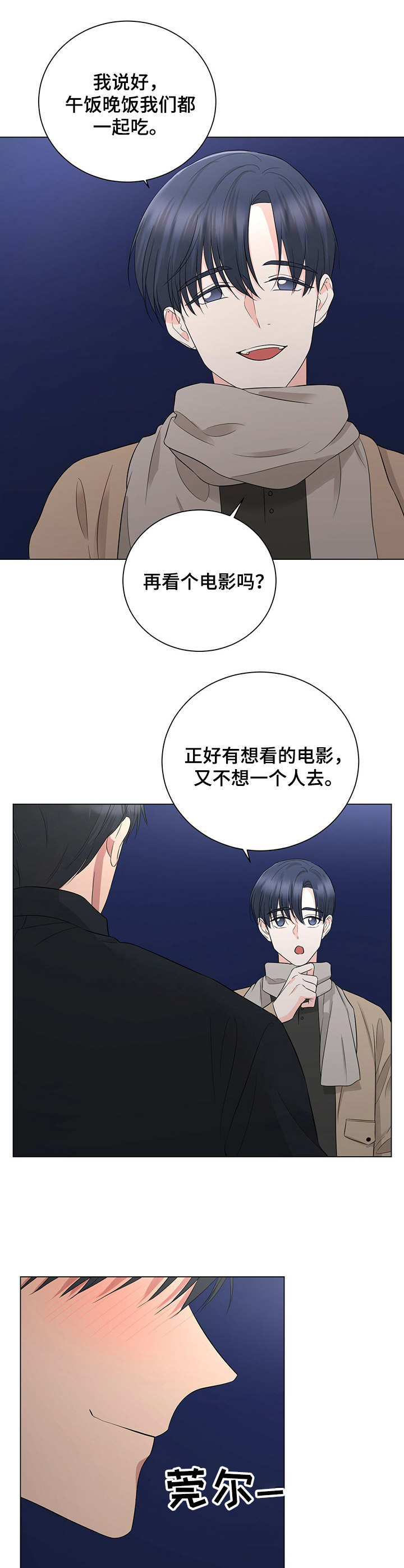 第22话10