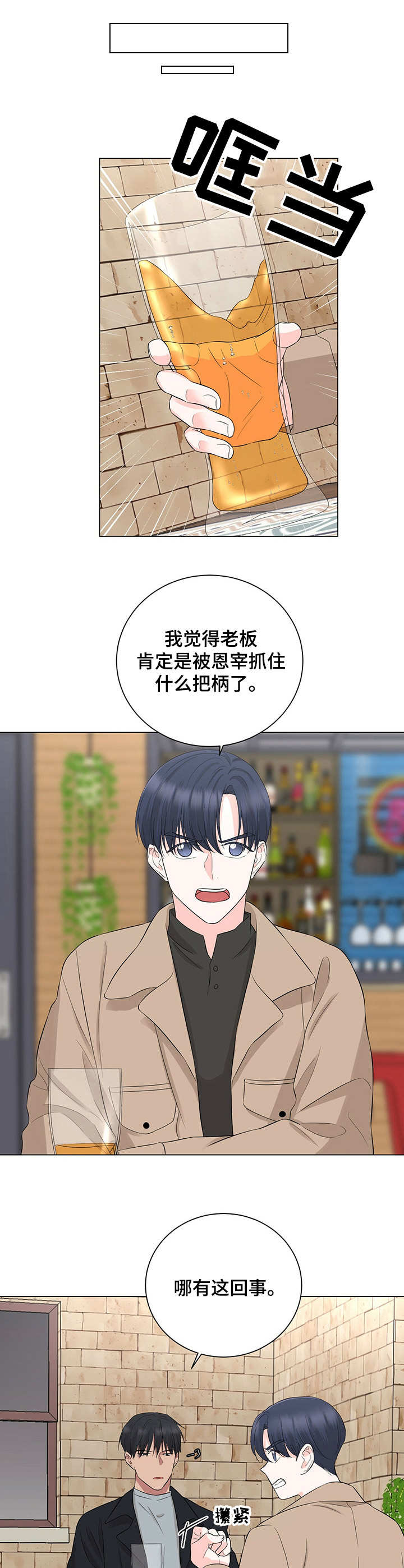 第22话0