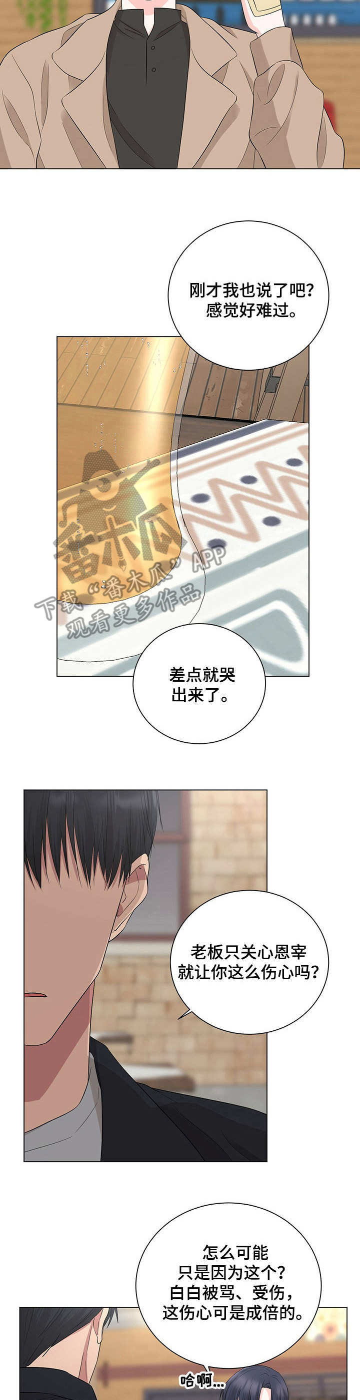 第22话3