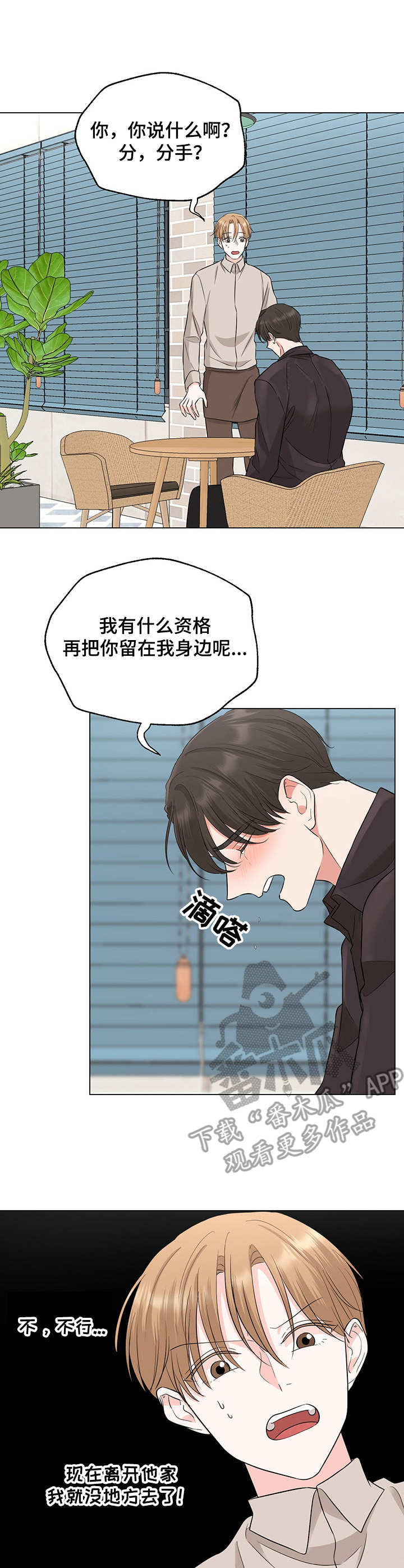 第21话2