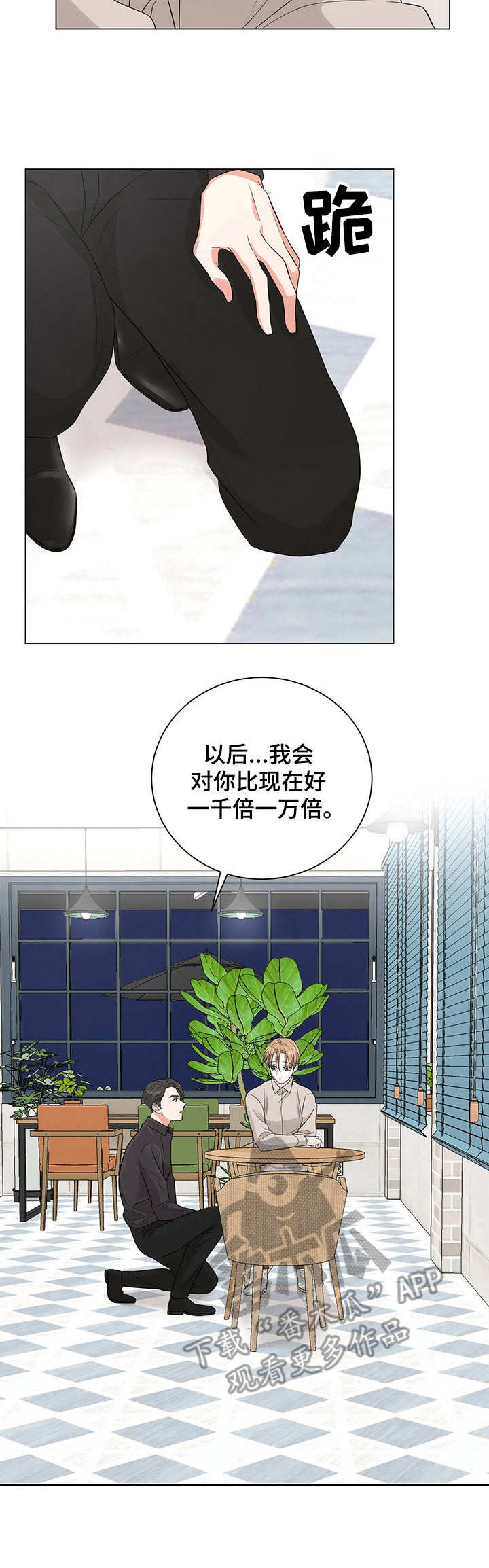 第21话6