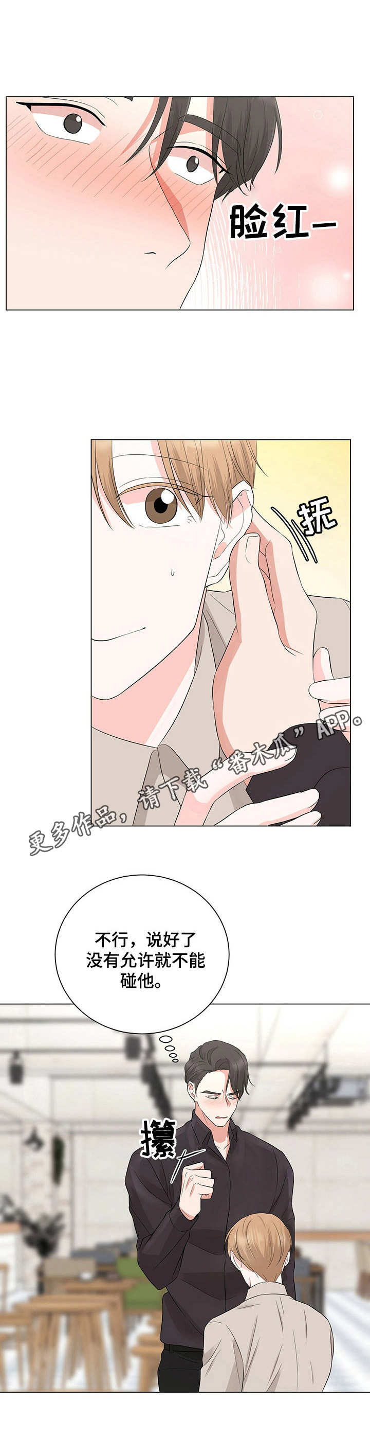 第21话10