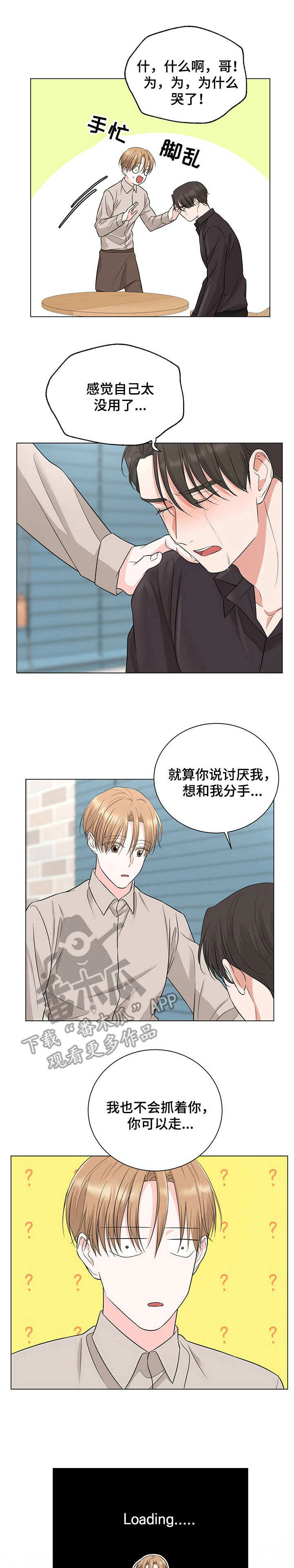 第21话0