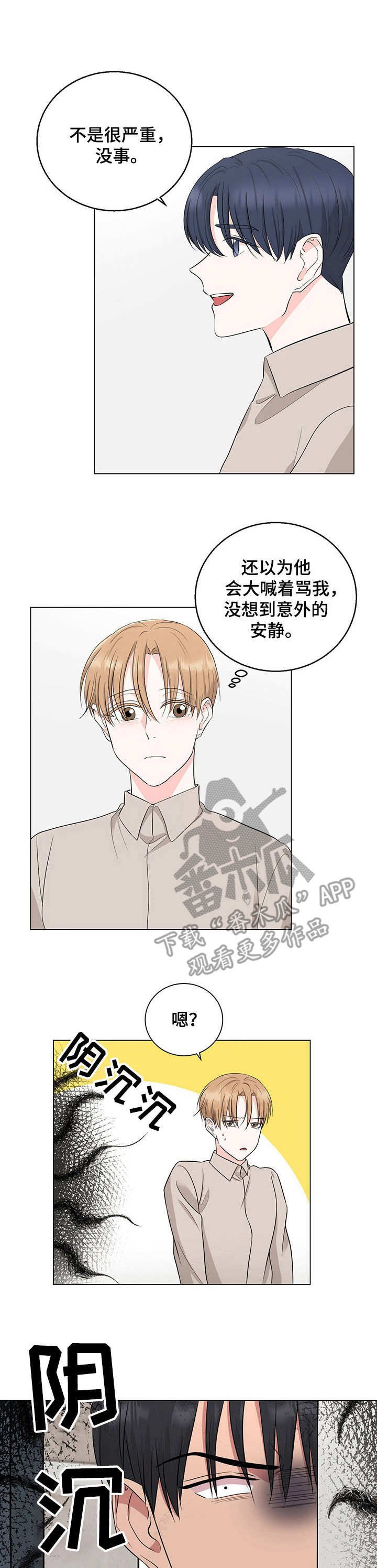 第20话0