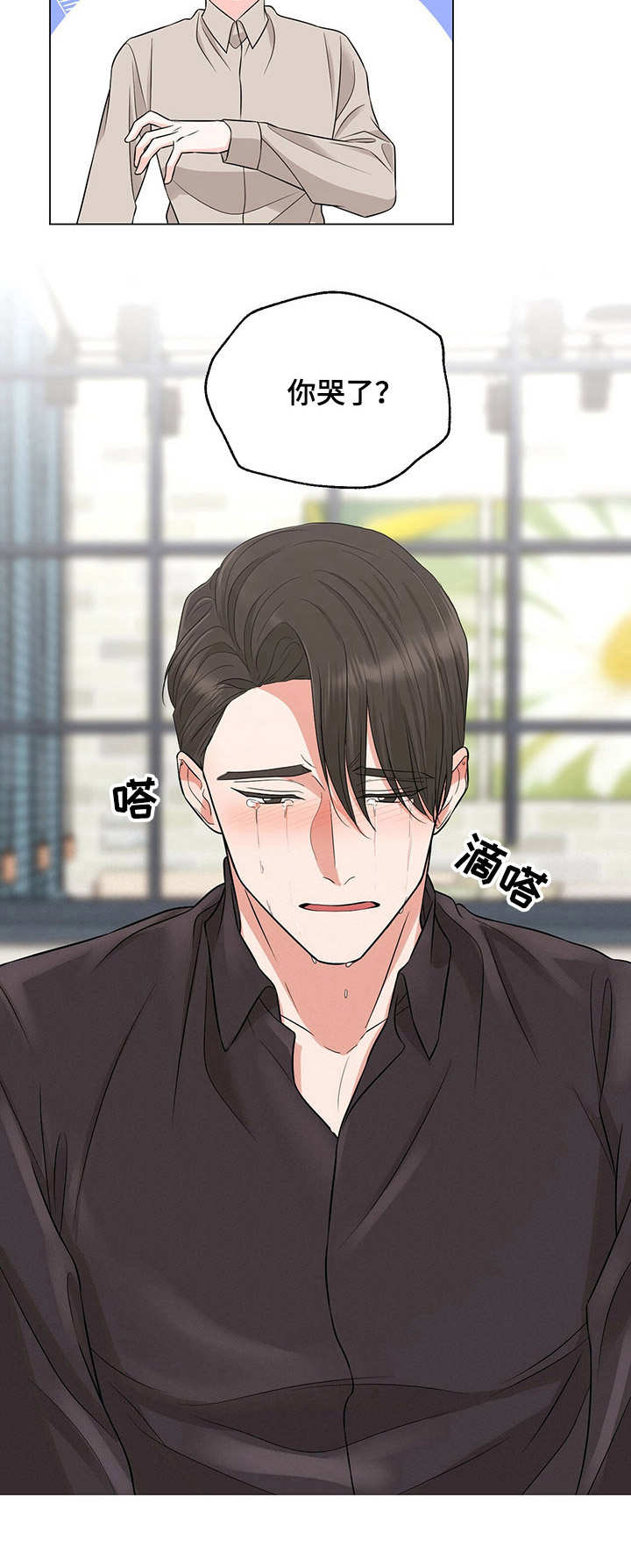 第20话11