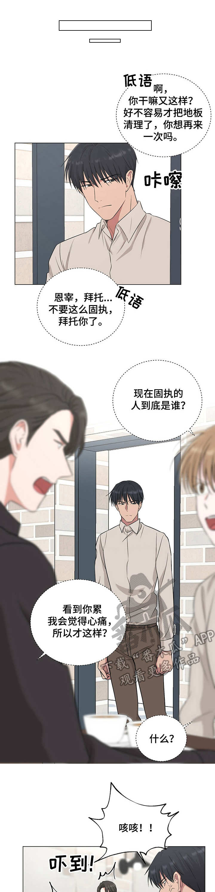 第19话4
