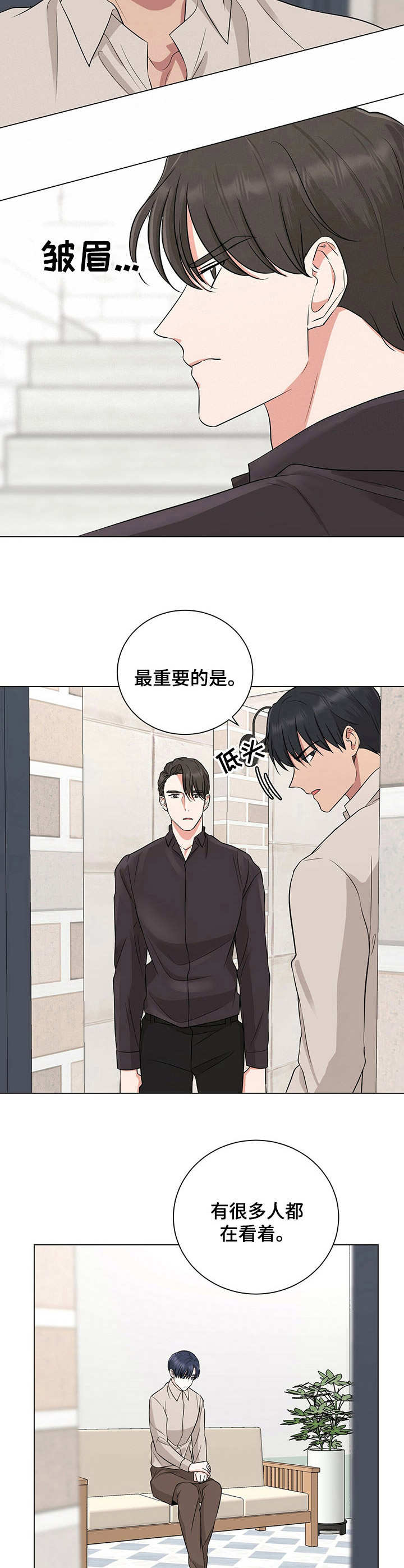 第19话7