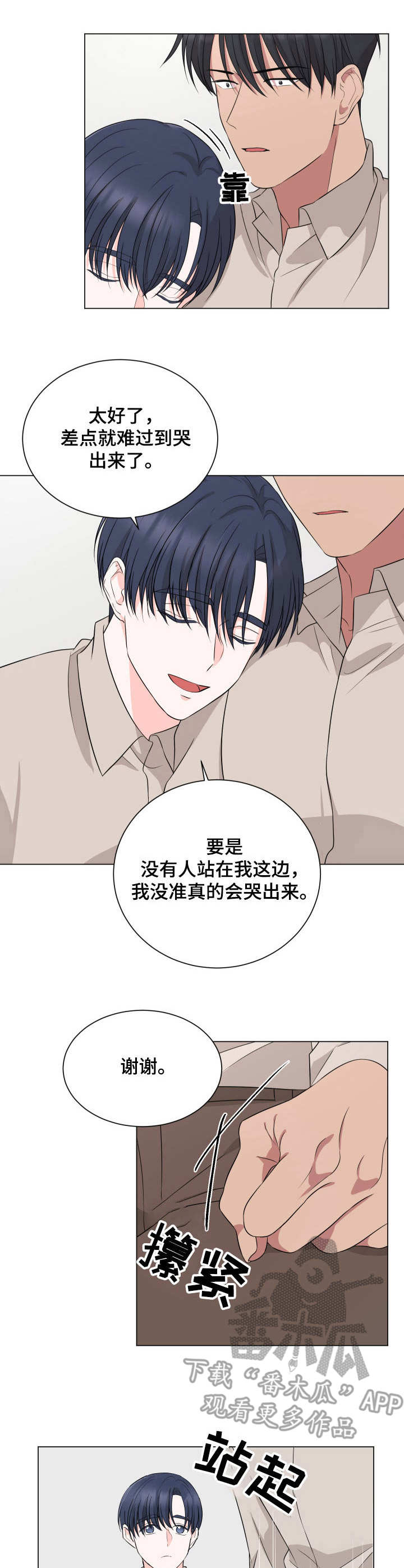第19话2