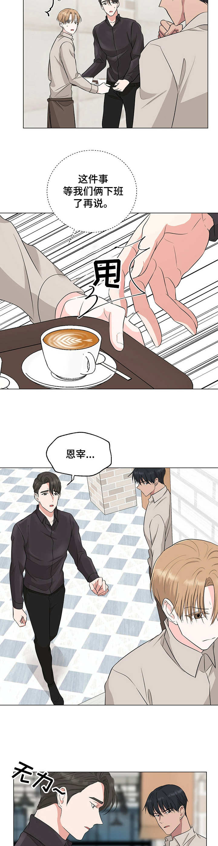 第19话5