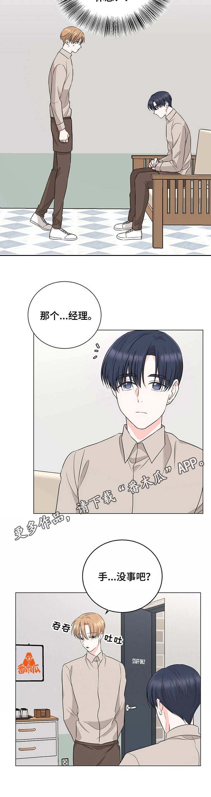 第19话10
