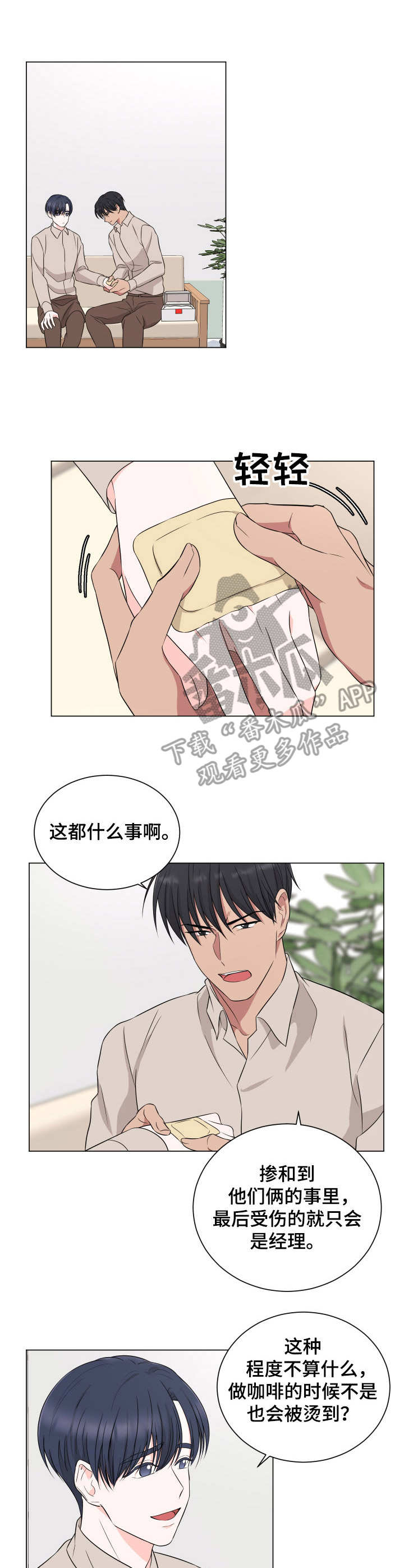第19话0