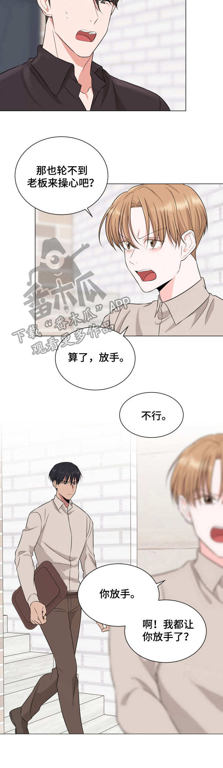 第18话3