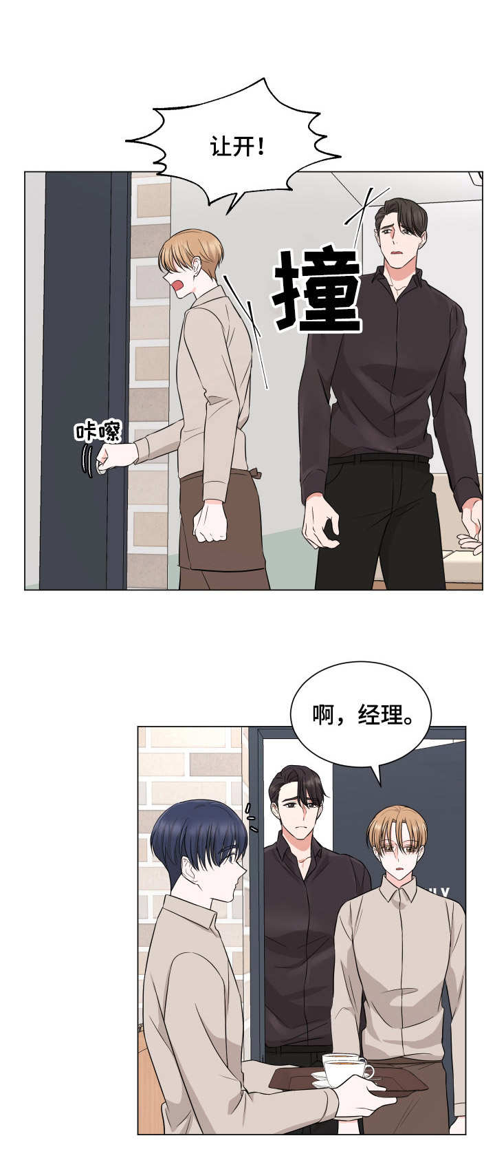 第18话0