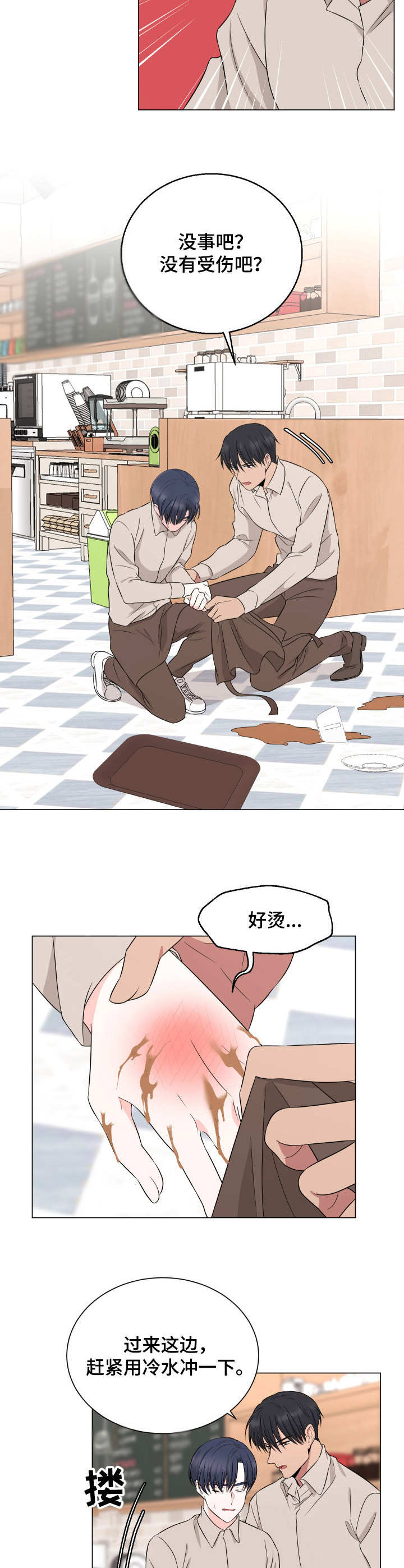 第18话6