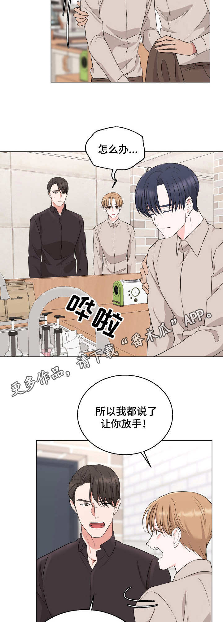 第18话7