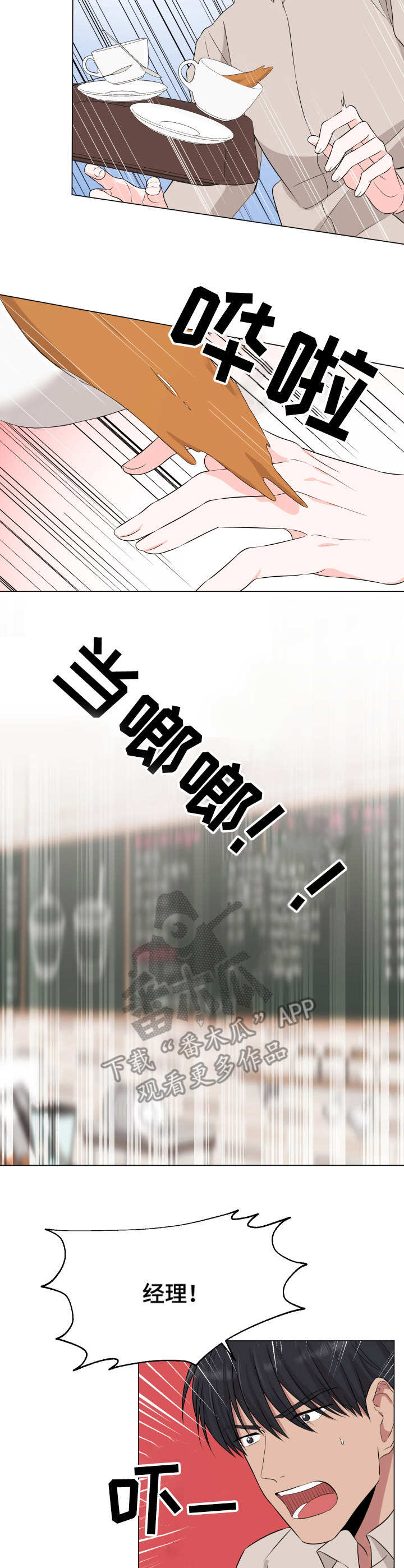 第18话5