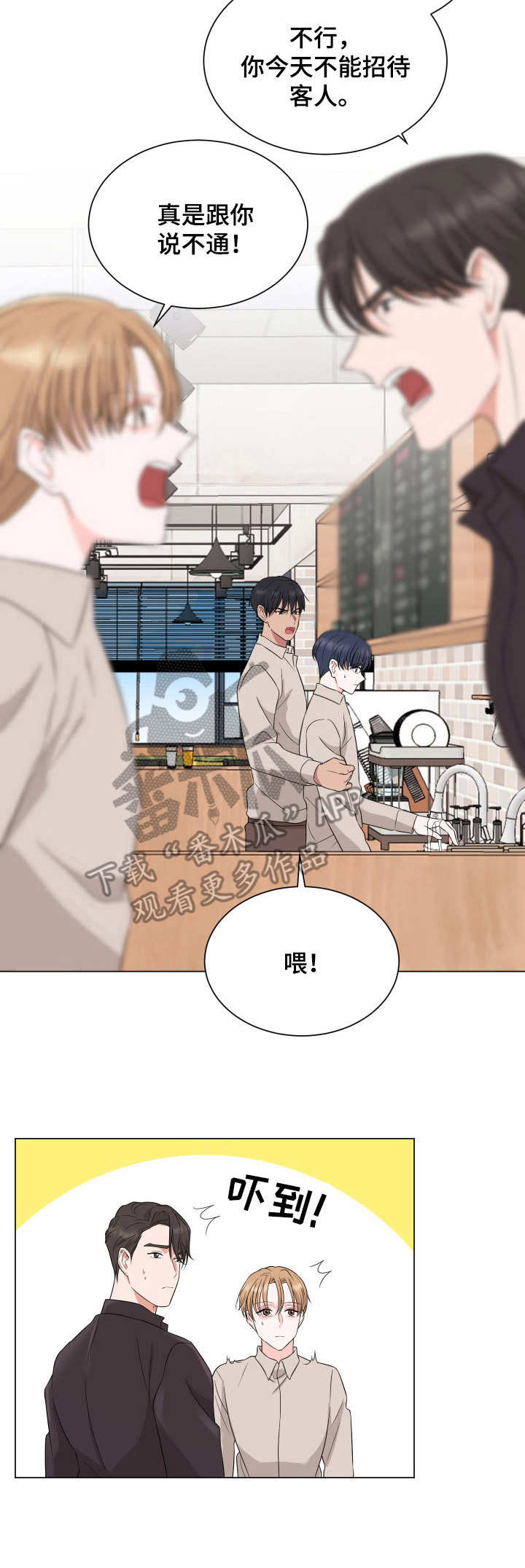 第18话9