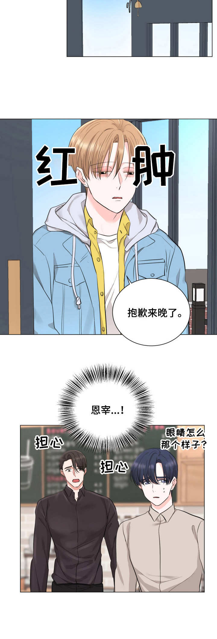 第17话3