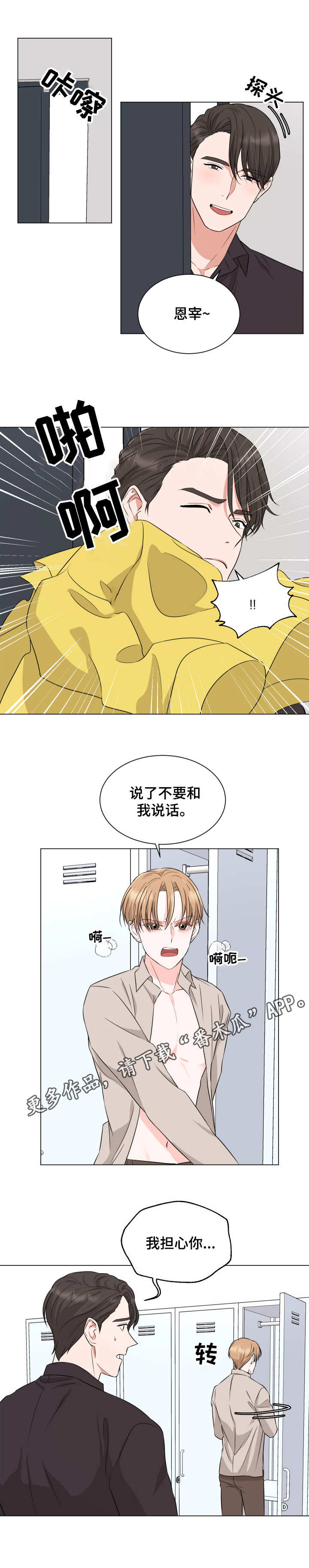 第17话10