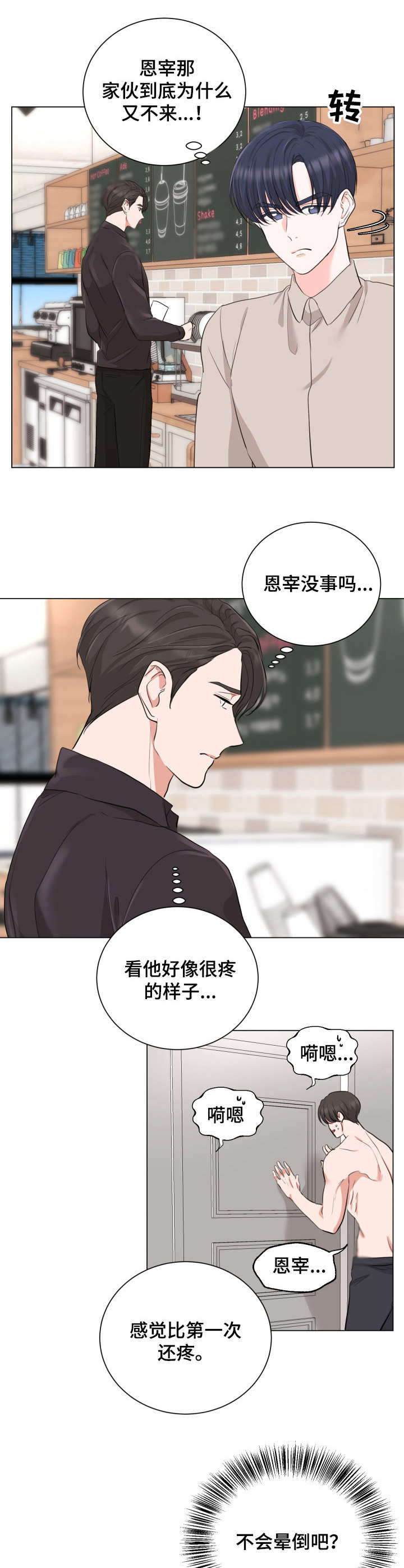 第17话1