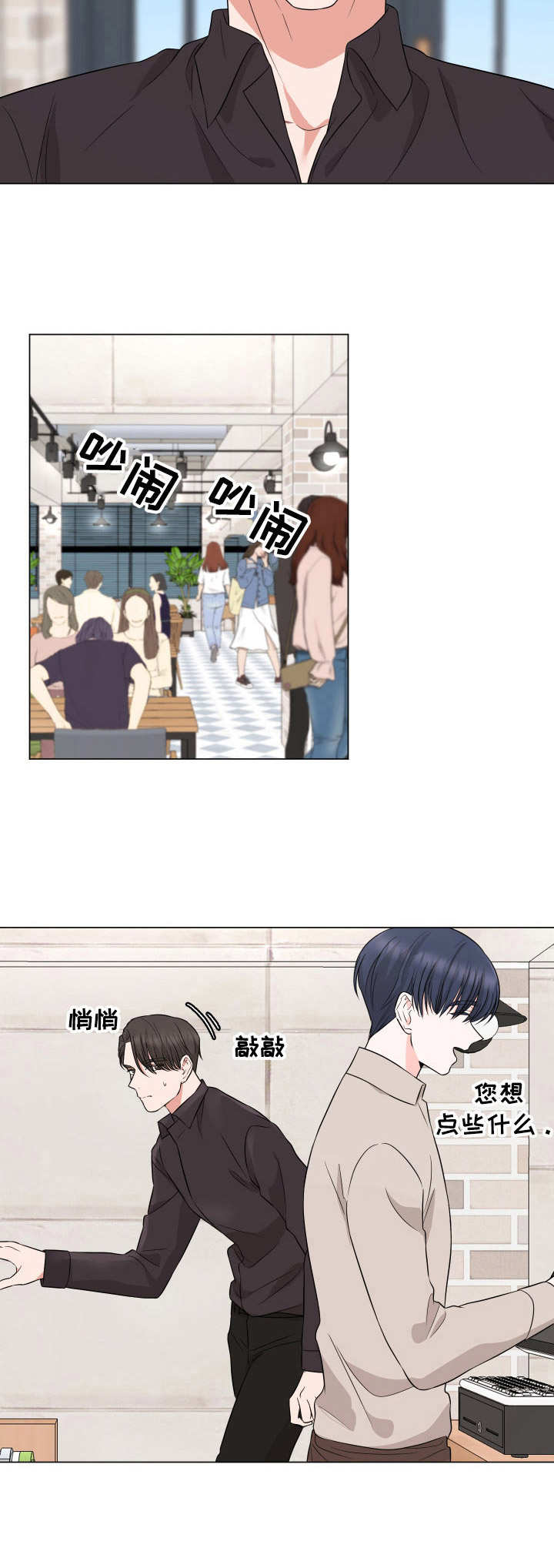 第17话9
