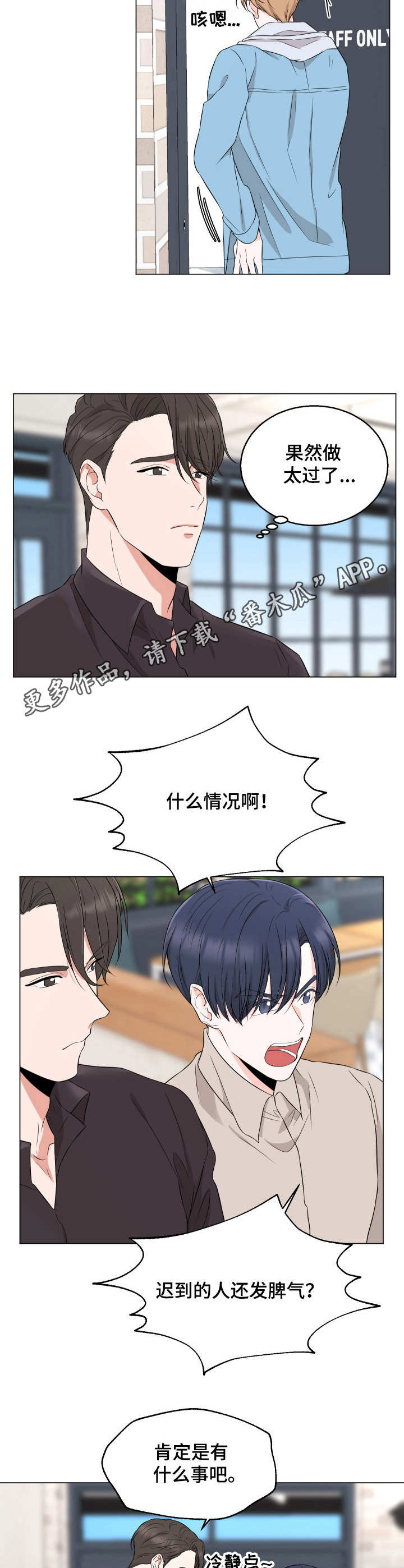 第17话6