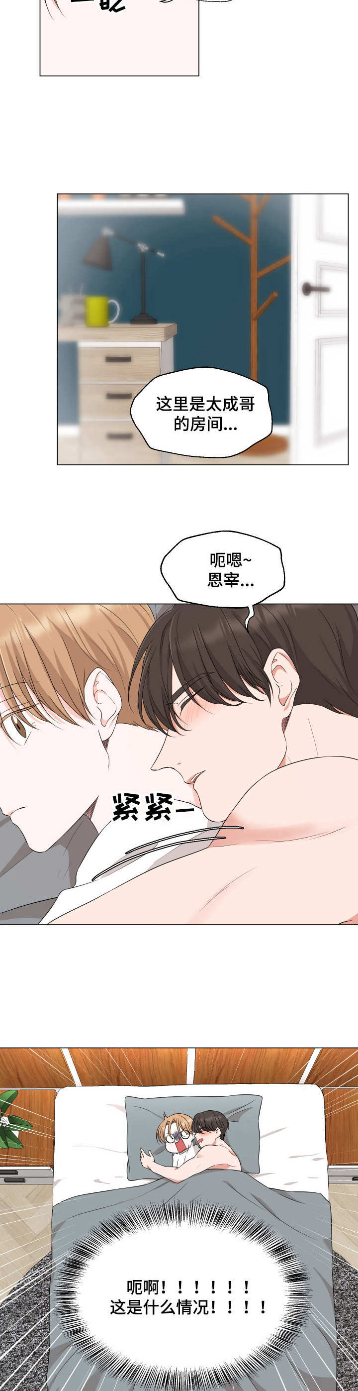 第16话1
