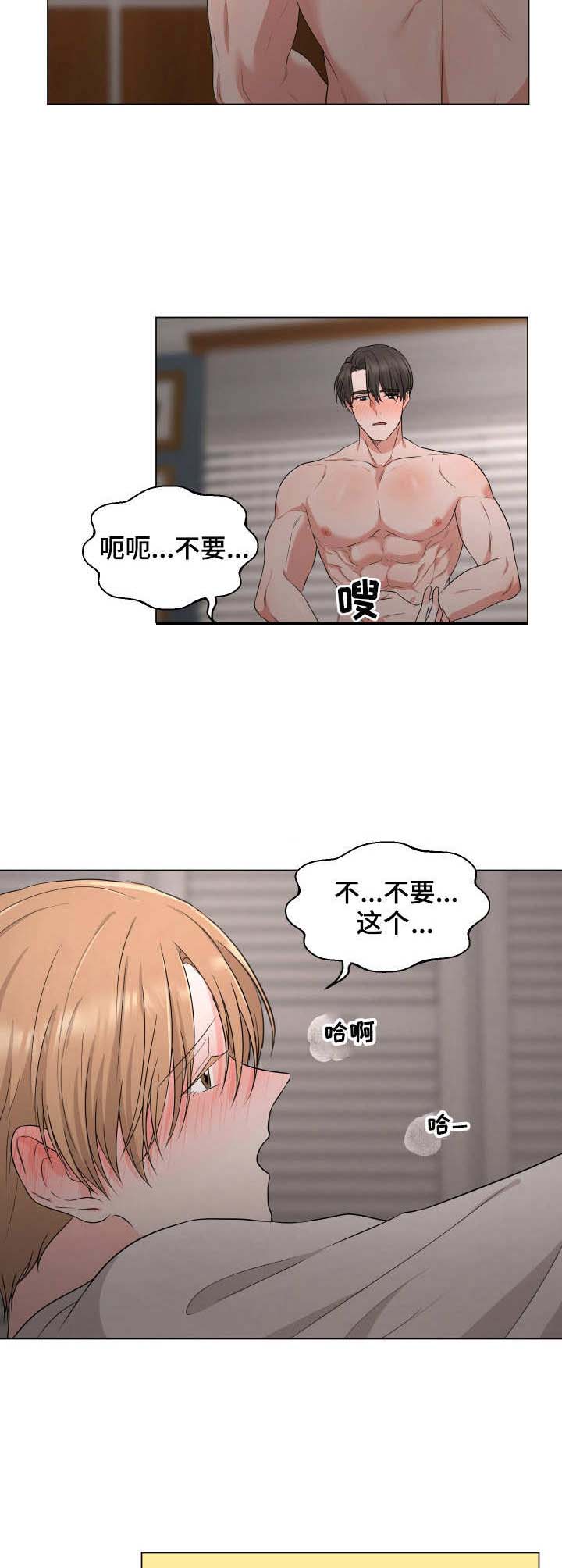 第15话8