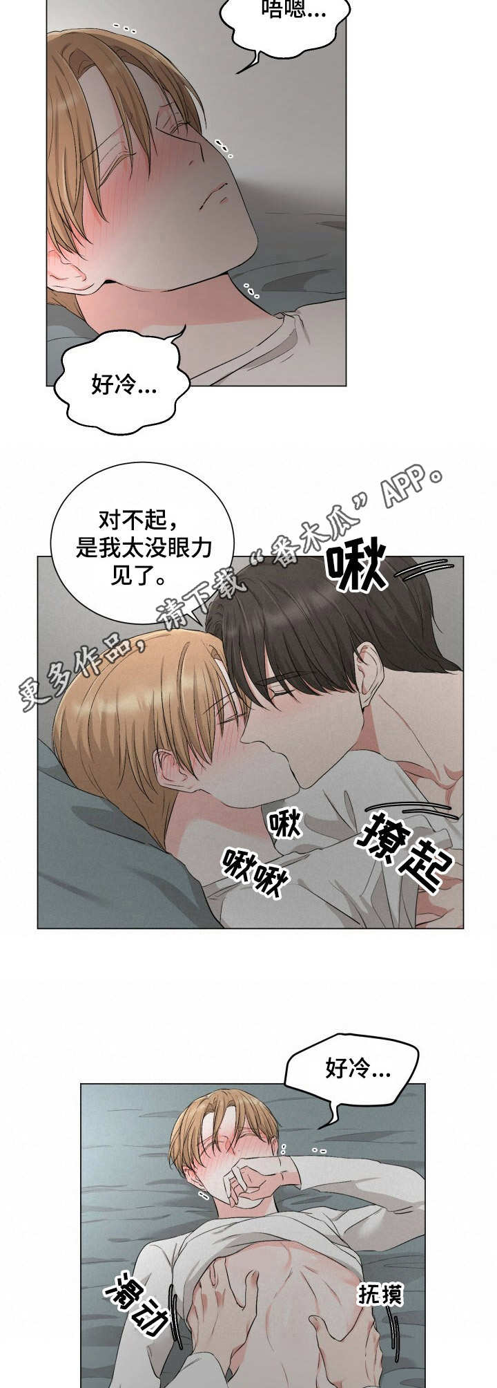 第15话4