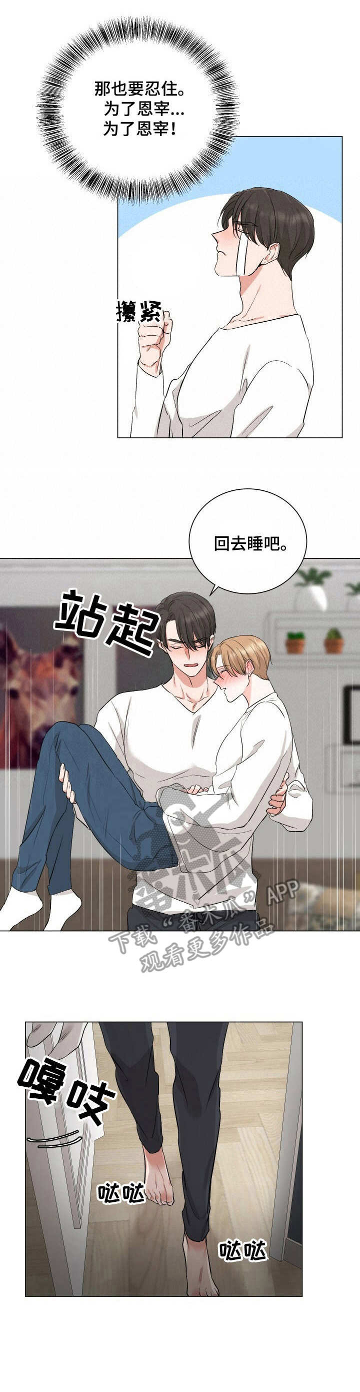 第15话0