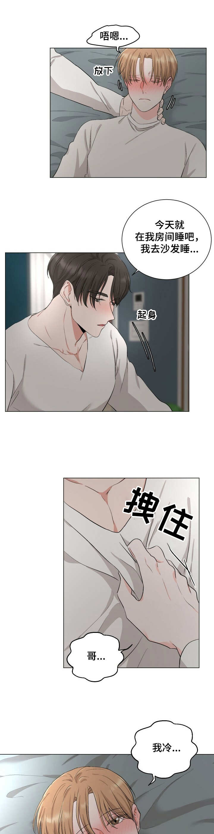 第15话1