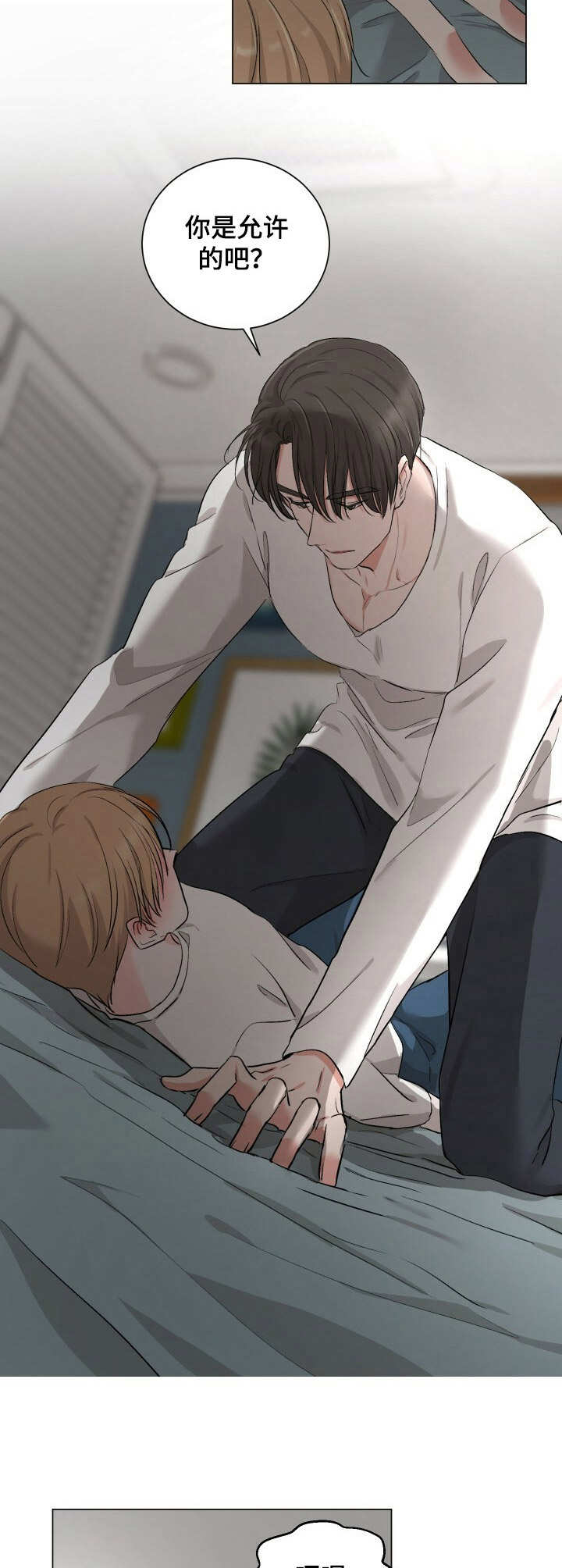 第15话3
