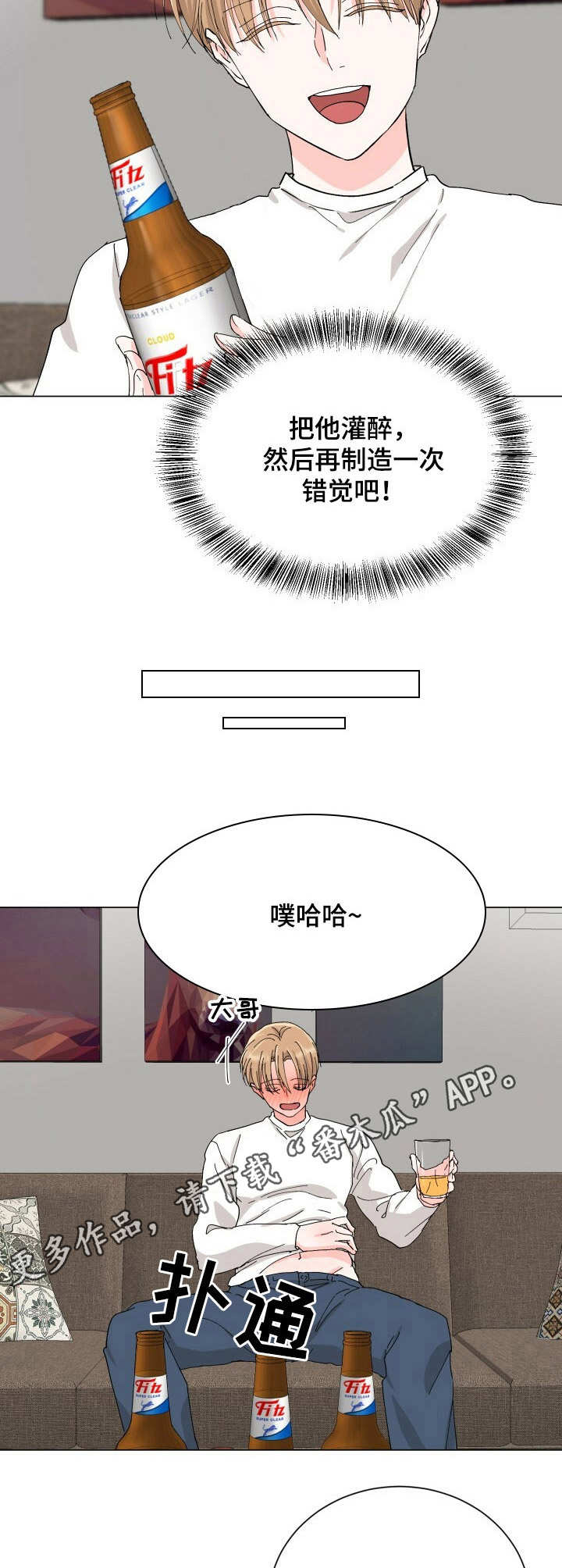 第14话3