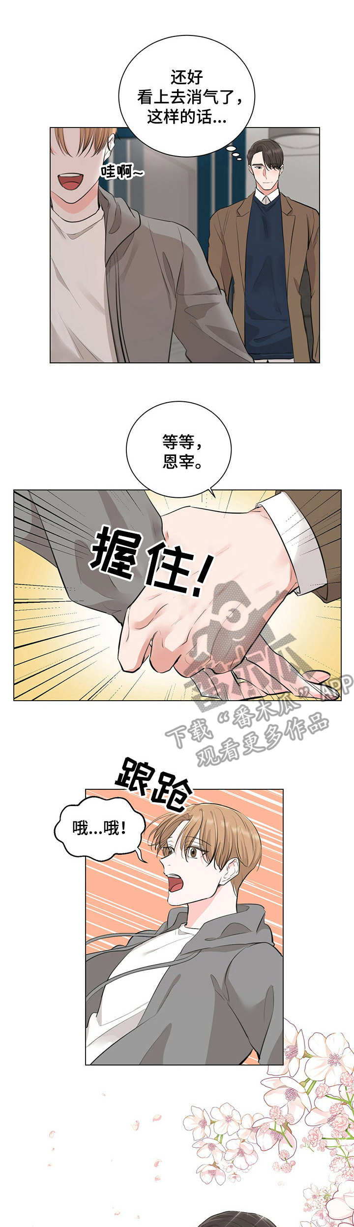 第13话0