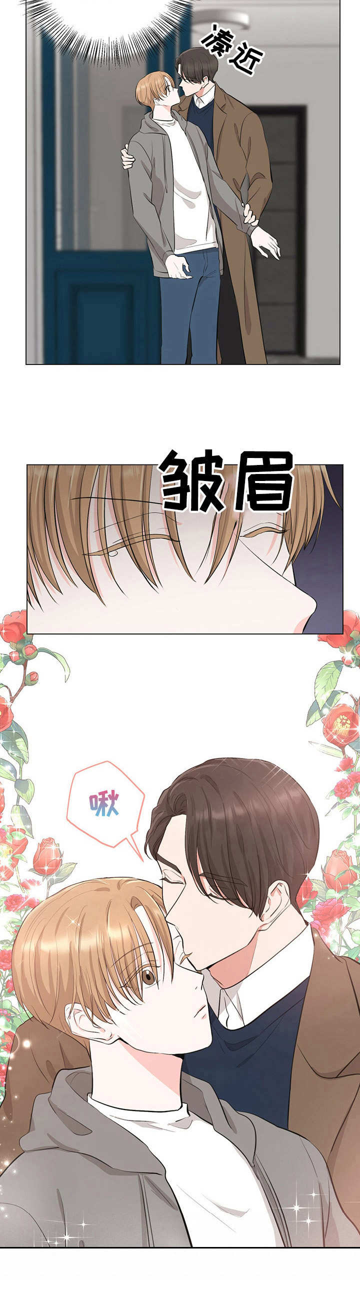 第13话3