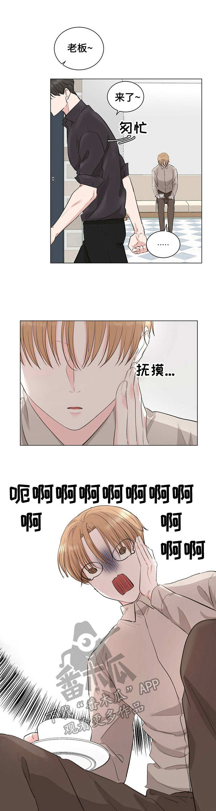 第12话0