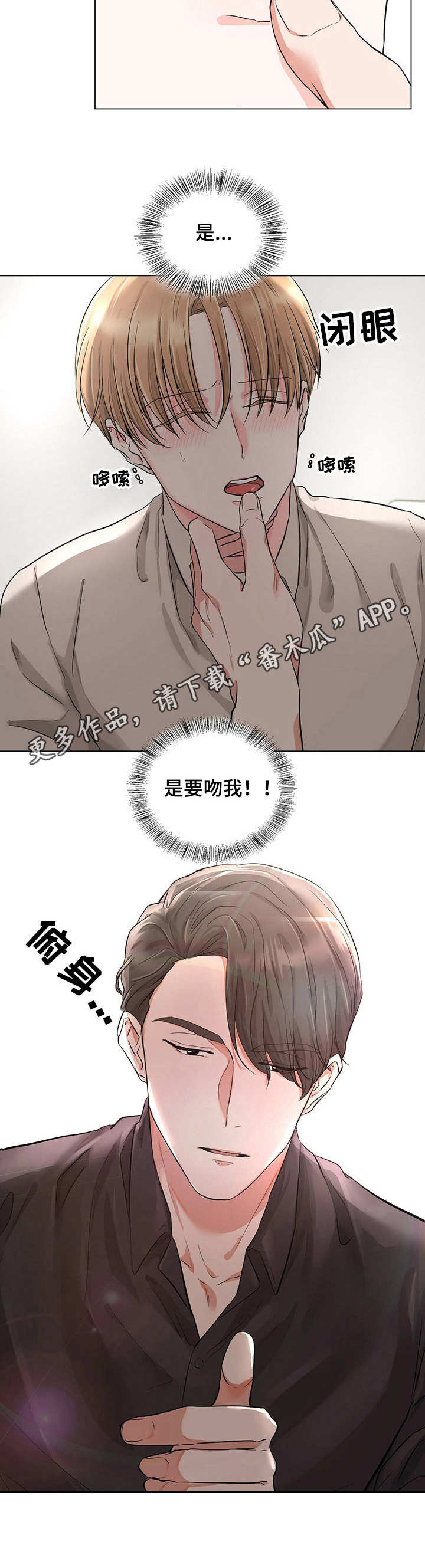 第11话8