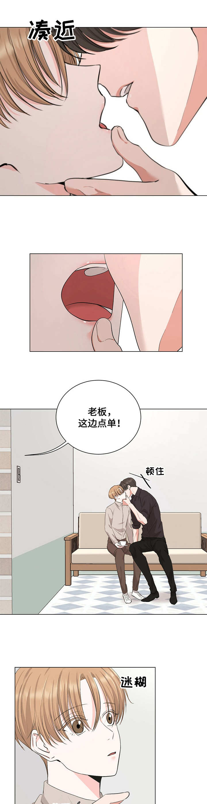 第11话9