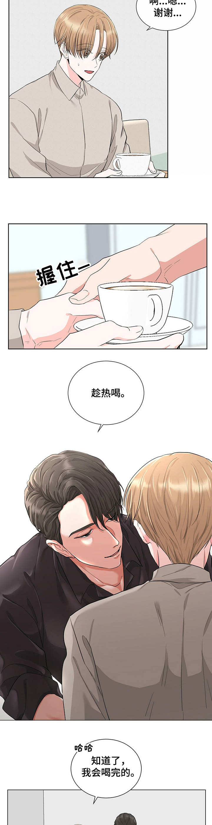 第11话1
