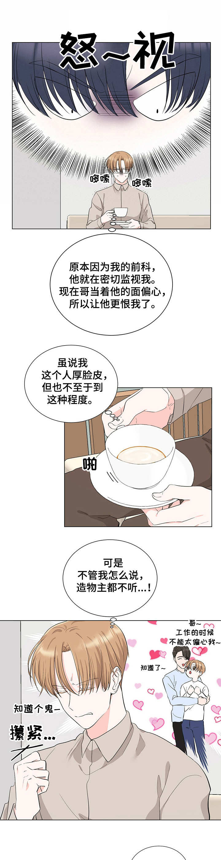 第11话5