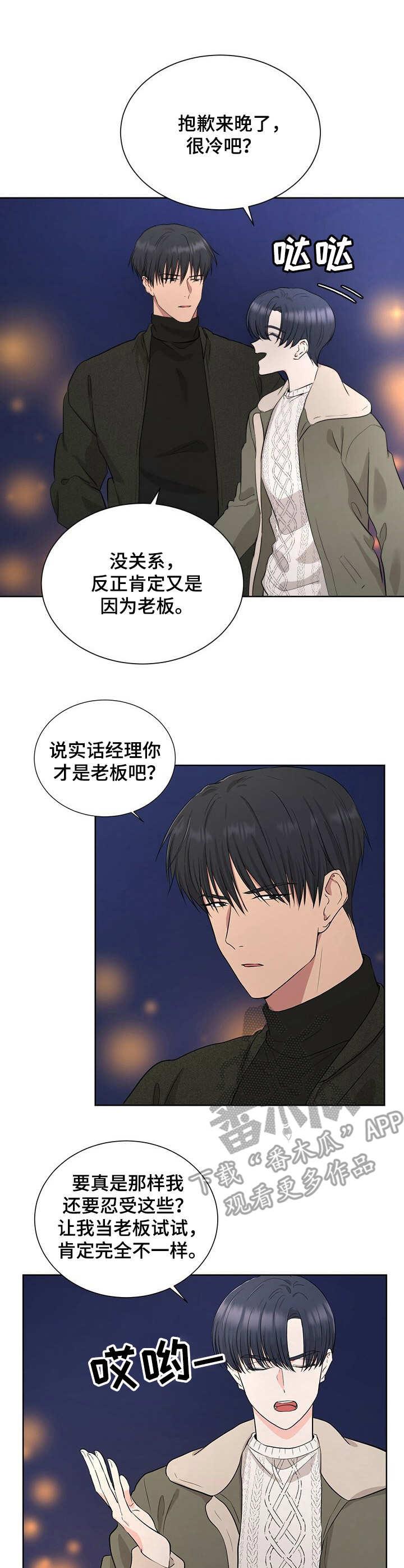 第10话0