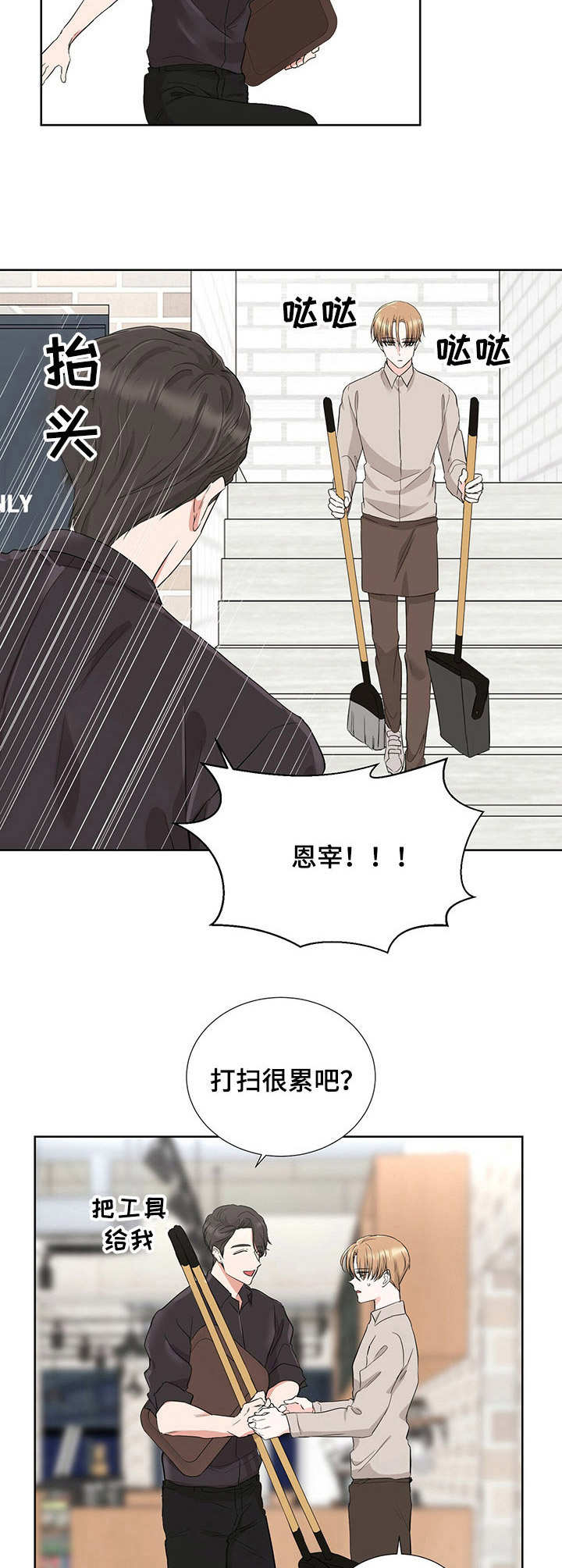 第10话9