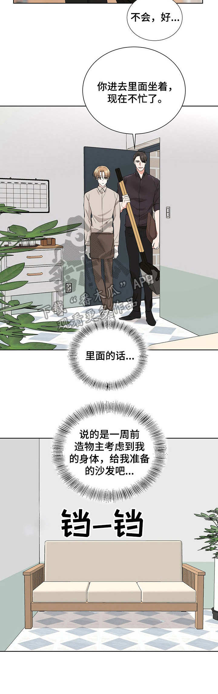 第10话10